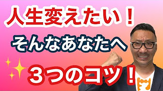霊能者として守護霊からのメッセージを通して教えてもらったことを紹介 霊能者として守護霊からのメッセージを通して教えてもらったことを紹介