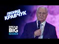 Путь к собственной мечте: как преодолевать преграды и вдохновляясь идти к высокому результату