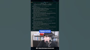 웹 개발자들에게 떨어진 AI 희소식 #shorts