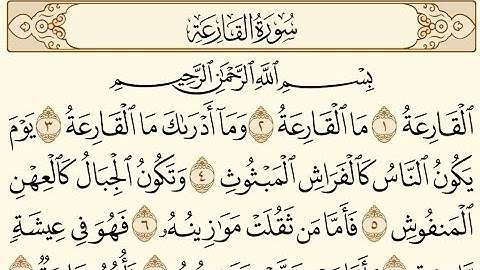 سورة القارعة | محمود خليل الحصري | (101) Surah Al-Qariah
