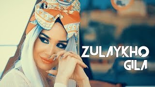 Zulaykho - Gila (2017) | Зулайхо - Гила (2017)
