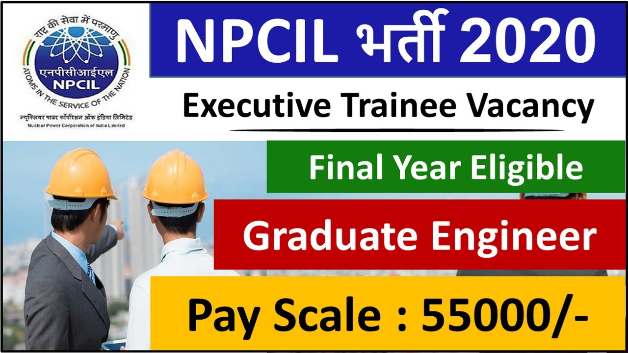 NPCIL Recruitment 2020 Apply Online| NPCIL Recruitment 2020 form fill UP| NPCIL Recruitment 2020