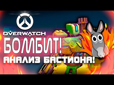 Video: Overwatch Beeta Siirtyäksesi Offline-tilaan Ensi Viikolla