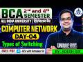 BCA 2nd &amp; 4th Sem | Computer Network | Types of switching | Day 5 | By Adesh Sir
