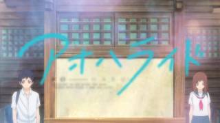 アニメ『アオハライド』予告編