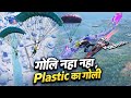 Jab Goli hi Plastic ka ho 🥺🥺... #bgmi #gaming #youtube #viral #tranding 