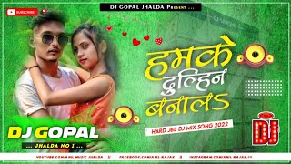 Hamke Dulhin BanaLo Dosar Le jayi√√ Hard Power Bass Mix || Dj Gopal Jhalda...