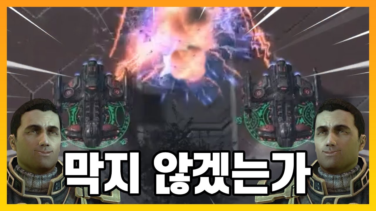 뉴 랜타디 '사기 타워'를 발견했습니다 ㅋㅋㅋ - [스타 유즈맵]