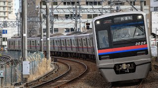 京成3000形 3029編成 新重検出場試運転 京成佐倉〜京成臼井 通過