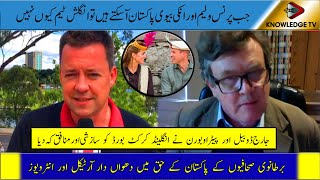 English journalist on England cricket board l George Dobell l Peter Oborne l KnowledgeTV screenshot 4