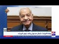 وفاة اللواء كمال مدبولي والد رئيس الوزراء