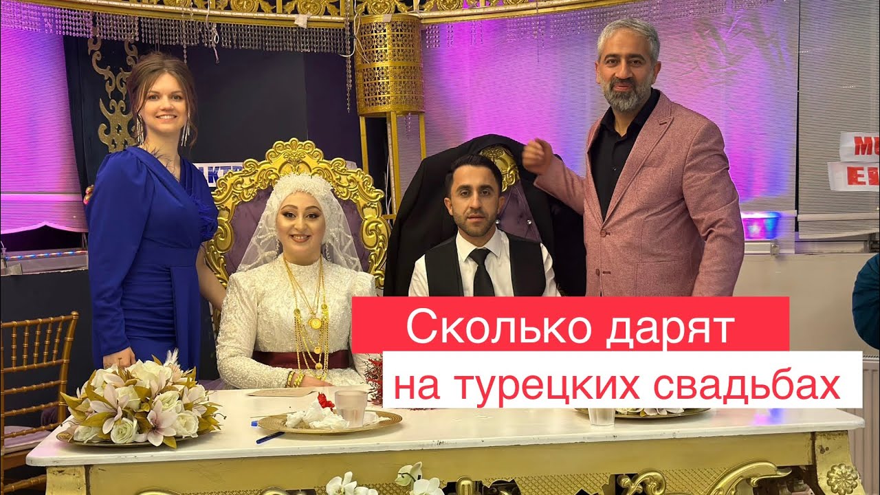 Большая турецкая свадьба // Женим племянника Османа