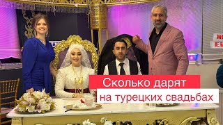 Большая турецкая свадьба // Женим племянника Османа