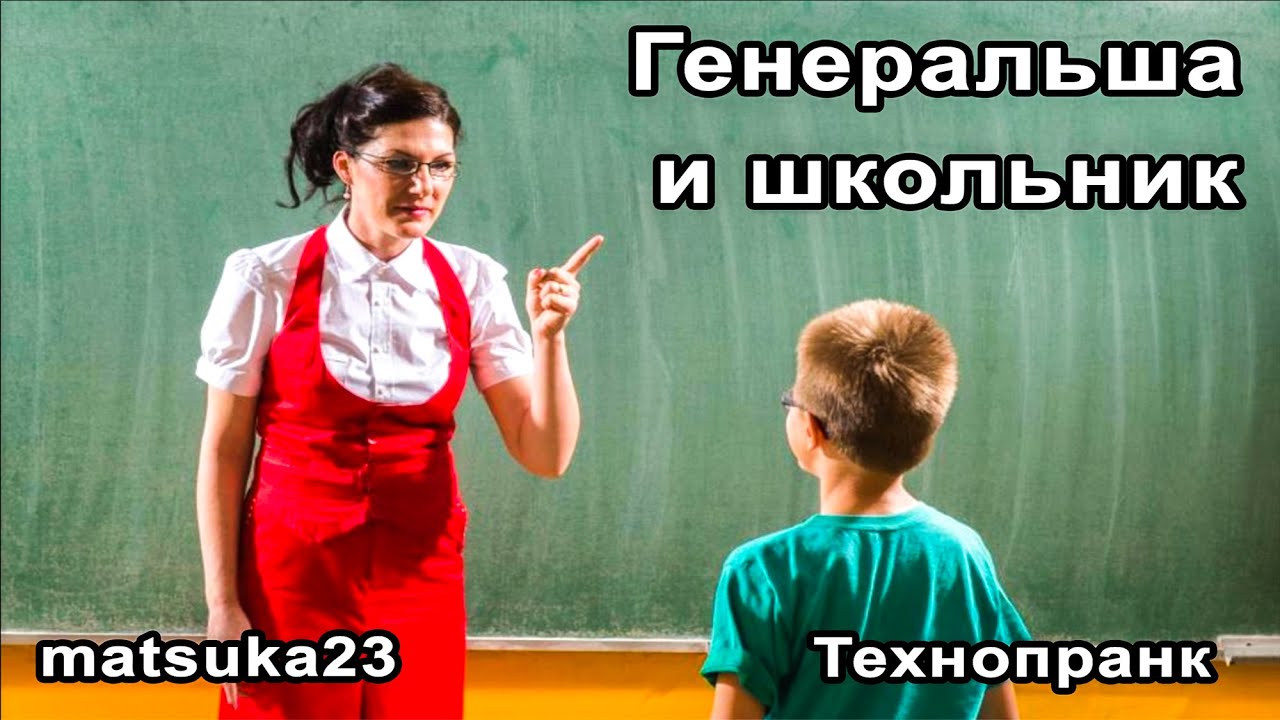 Лапаем учителей