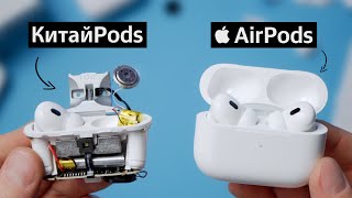 :    AirPods Pro 2.     ?