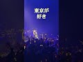 なかなか終わらない「狩りから稲作へ」 明日からいよいよ夏フェス！#レキシ #shorts