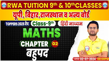 Class 9 Maths Chapter 2 Polynomials | Hindi Medium Maths Class | बहुपद | 9th Maths By Aakash Sir