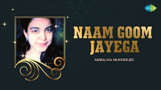 Naam Goom Jayega | Ambalika Mukherjee | Hindi Cover Song | Saregama Open Stage