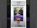 بغينا نديروها لواحد الاستاذ و خفت ليصدق ضاربونا بشي تقرير جماعي بغينا نديروها لواحد الاستاذ و خفت ليصدق ضاربونا بشي تقرير جماعي