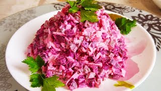Идеальный Салат к Новогоднему Столу. Легкий и Необыкновенно Вкусный ! Идеальный Салат к Новогоднему Столу. Легкий и Необыкновенно Вкусный !