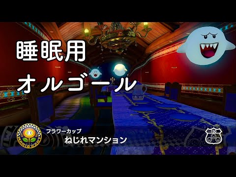 癒やしのゲームBGM すきまの音楽堂 - YouTube