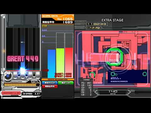 Beatmania IIDX Light Shine SPA 正規 
