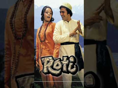 Roti 1974 Film #Shorts