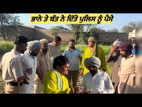 Part 10 ਭ ਨ ਤ ਬ ਤ ਨ ਦ ਤ ਪ ਲ ਸ ਨ ਪ ਸ Bhana Bhanagoada Bant Nomal