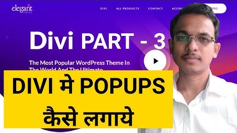 How to add popups in Divi theme Complete tutorial in Hindi 2021