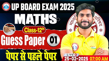 UP Board Class 12 Maths Guess Paper #1 | UP Board Exam 2025 | 12th Maths Important Questions 2025