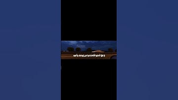 الشيخ علي جابر #تلاوة_خاشعة #علي_جابر