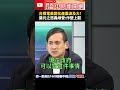 國際關係與貿易