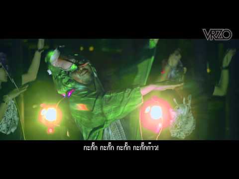 เดอะ เหี้ย (The Here) [The Fox PARODY] l VRZO