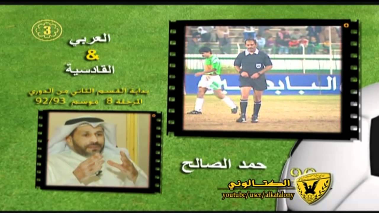 حمد الصالح - برنامج 90 دقيقه