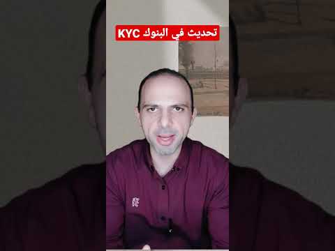 تحديث  في البنك  نصائح بنكية بنوك   حسابات
