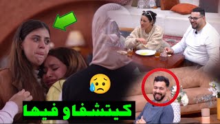 دار العرسان اللقطة لي دارت طجة كبيرة استهزاء وليد وامين بخروج كوبل فاس حشوما غاااع