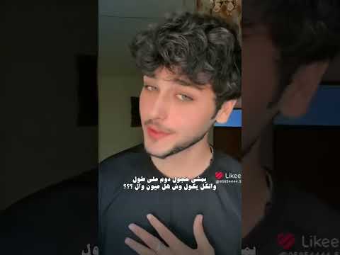 يمشي خجول