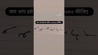 #stenographer #stenograper #ssc #motivation #education #sscstenoexamoldpaper #stenoaddiction #viral