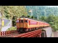 【Nゲージ鉄道模型】国鉄キハ91系気動車 急行「きそ」
