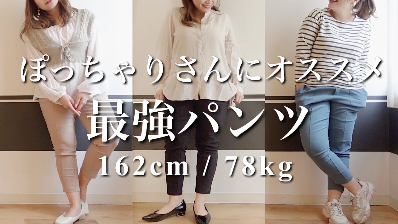 ぽっちゃりサイズ専門 エニフィーanyfee - ぽっちゃり女子待望の新ブランド！ラファーファ