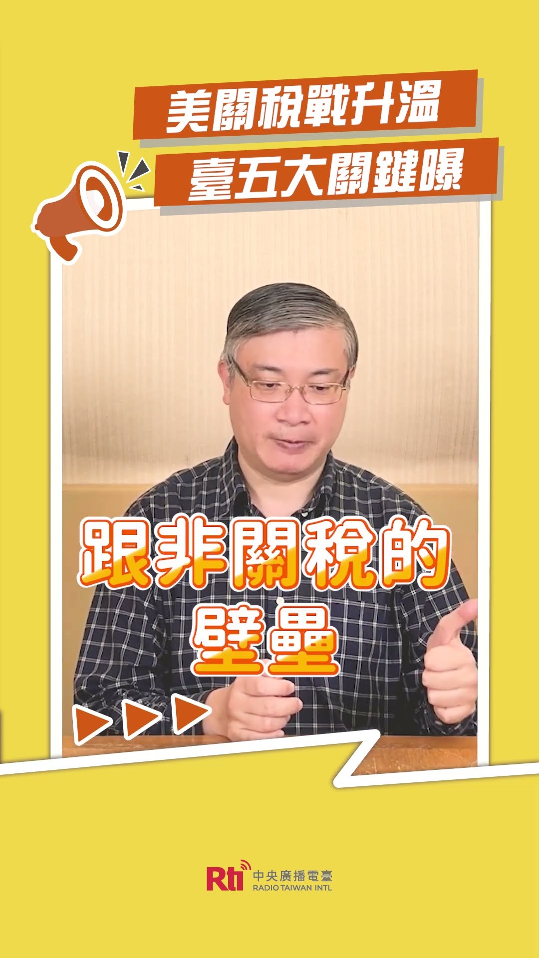 來自YouTube