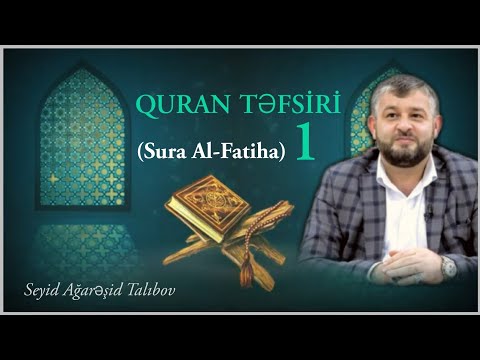Seyid Ağarəşid-Quran təfsiri (Sura Al-Fatiha) 1
