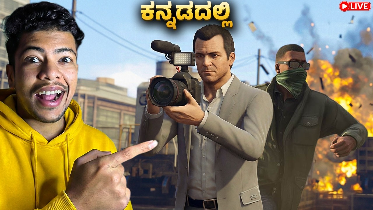 The Chill Stream: GTA 5, Minecraft, and hanging with YOU.