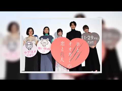 ✅  杉野遥亮が「羊とオオカミの恋と殺人」撮影中に“立ちひざ寝”、福原遥に起こされる