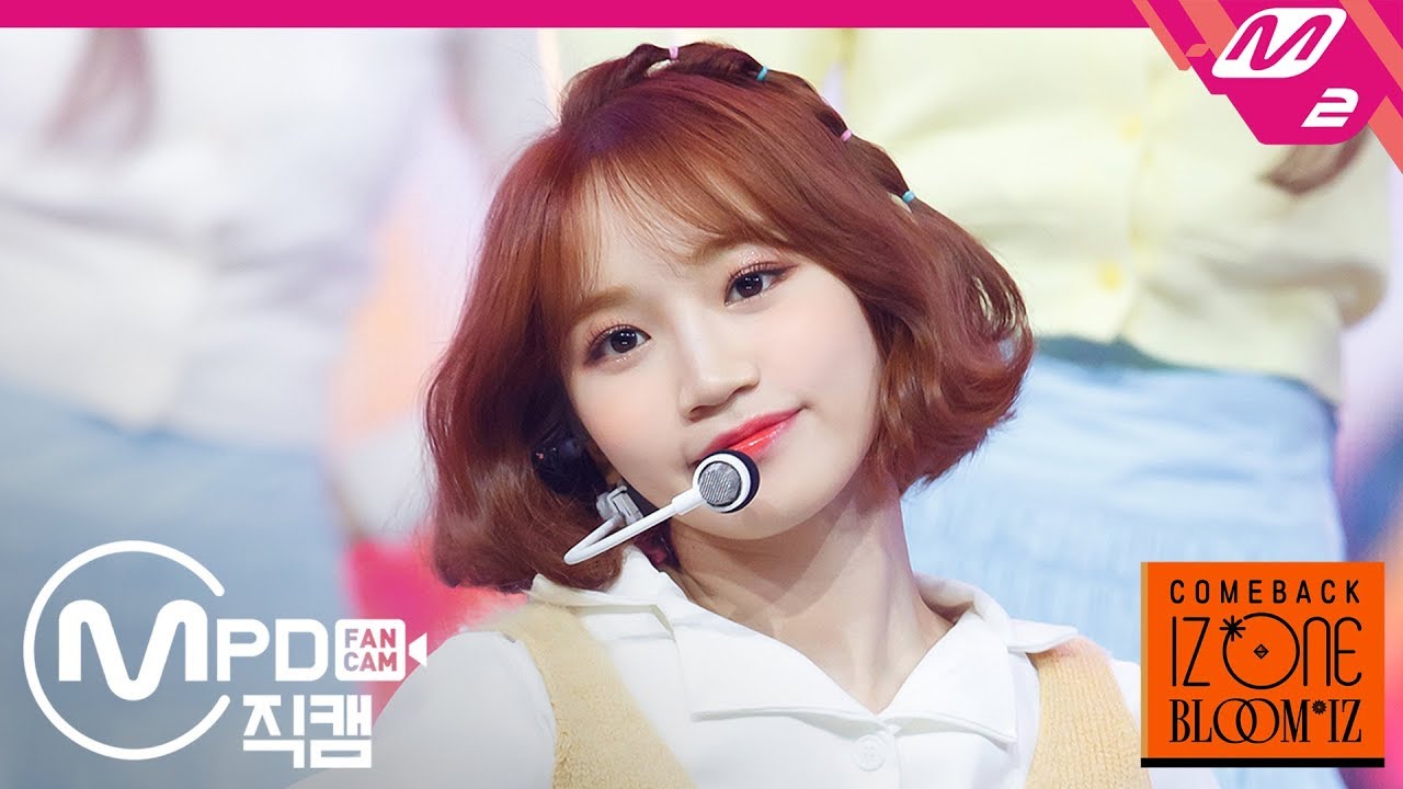 キム・チェウォン「해바라기(Sunflower)」公式Fancamのサムネイル
