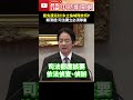 核電議題