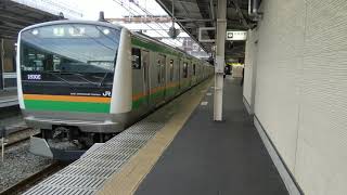 【高崎線】E233系3000番台横コツE‐56編成+E‐09編成JR大宮駅発車シーン
