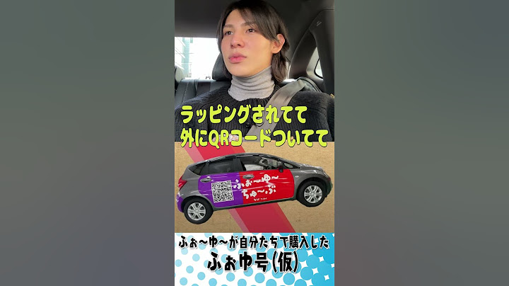 Snow Man official【ふぉ〜ゆ〜みたいに車買う!?】派手に行きたいね 笑笑