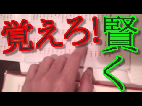 劇的効率up 漢字の超効率的な覚え方 簡単に覚える効果的な勉強方法と暗記のコツ 小学生 中学生 高校生 漢検 現代文応用可 Youtube