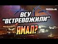 КОШМАР! У РФ заканчиваются "нефтяные" деньги! Что дальше?